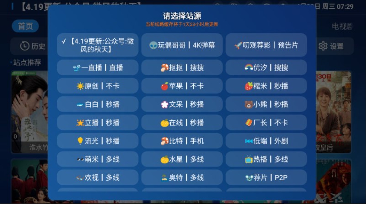 微信截图_20250430110052.jpg