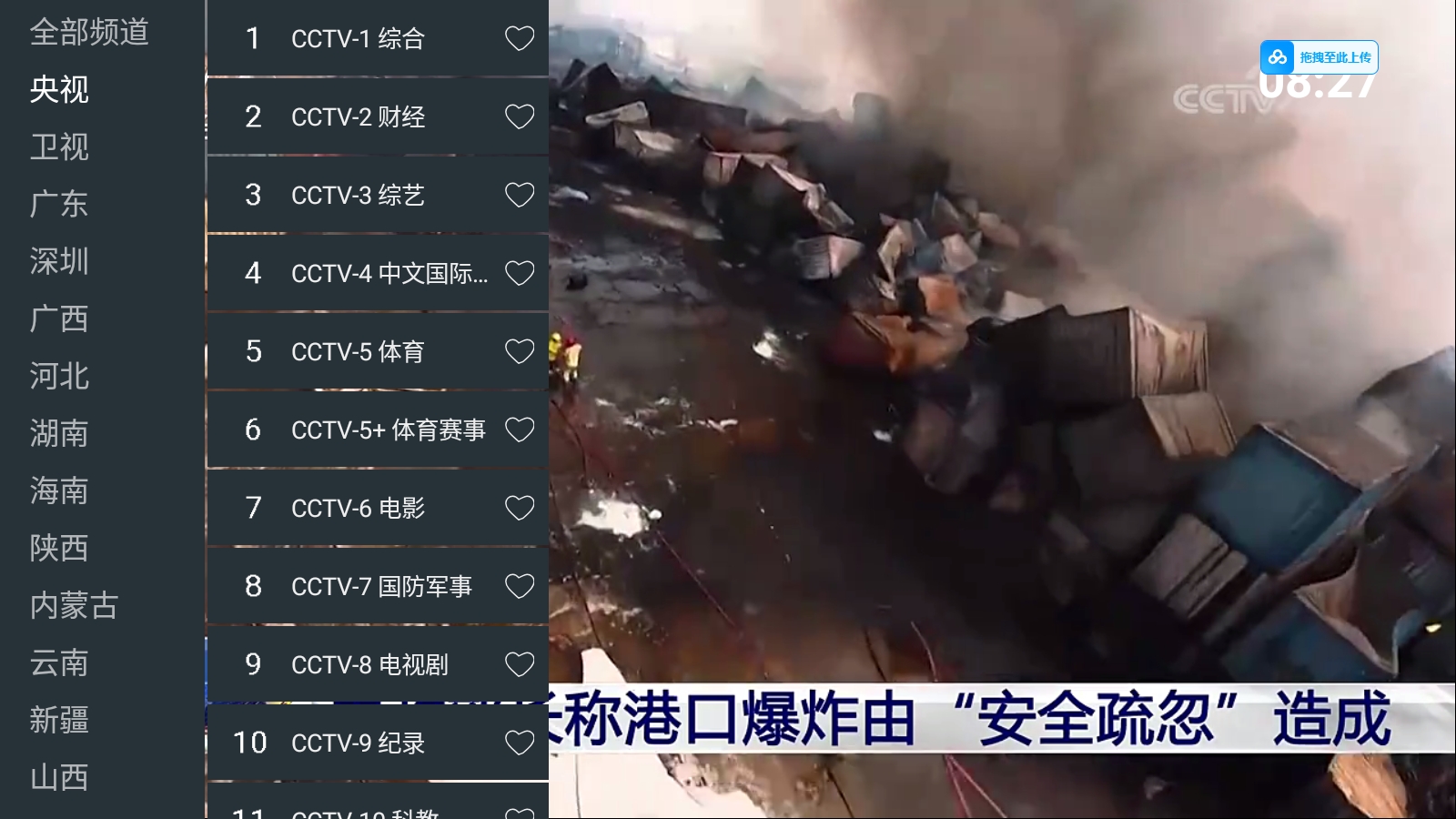 微信截图_20250429082715.jpg