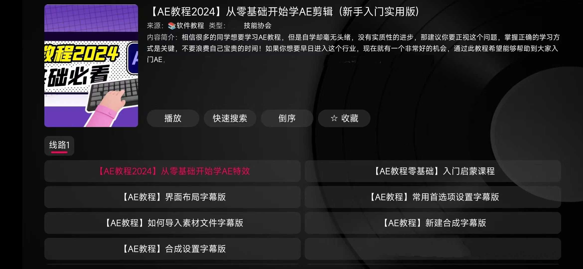 20250331155552803-%E5%BE%AE%E4%BF%A1%E5%9B%BE%E7%89%87_20250331154827.jpg