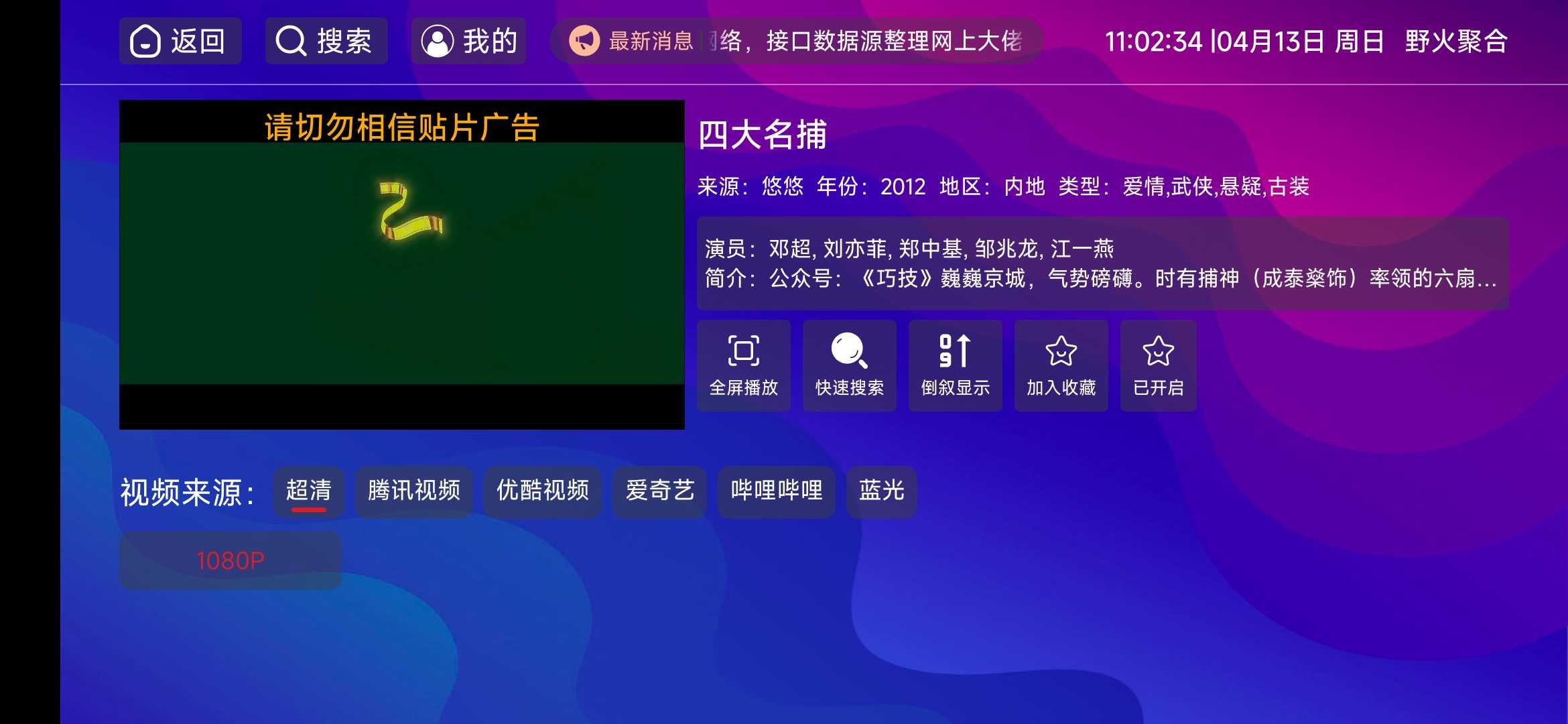 20250413113617783-%E5%BE%AE%E4%BF%A1%E5%9B%BE%E7%89%87_20250413113458.jpg