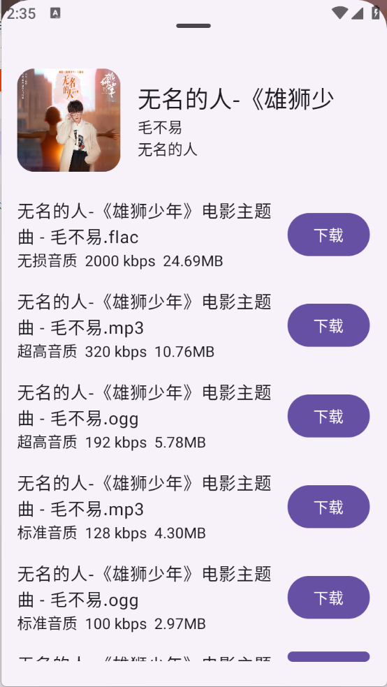 1735551623183.png