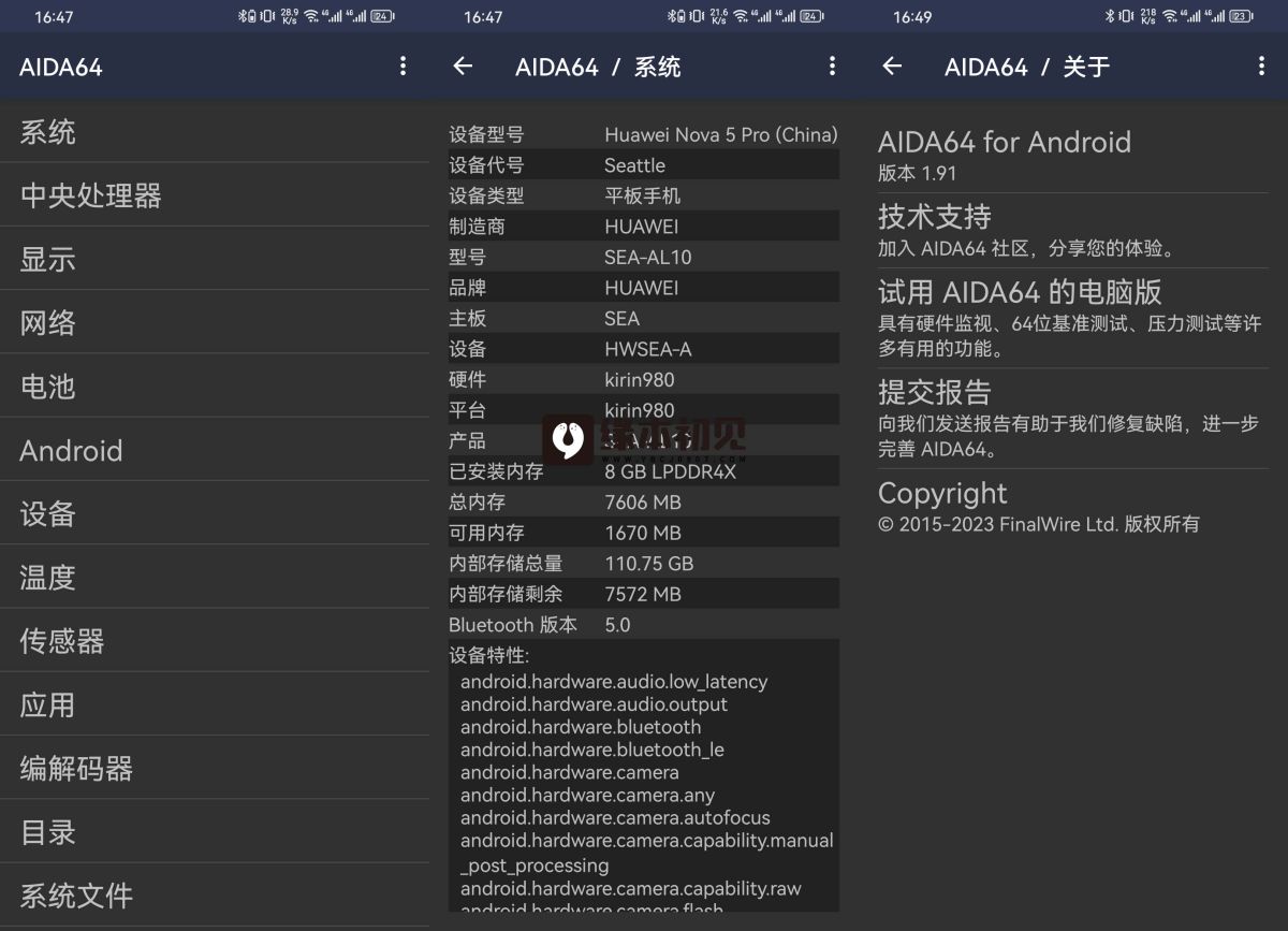 AIDA64-Android.jpg