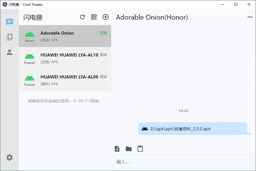 %E9%97%AA%E7%94%B5%E8%97%A40_demncWm635.png