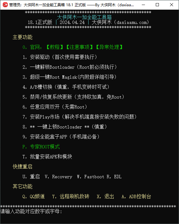 2024-05-18_185156_K36phmplux.png