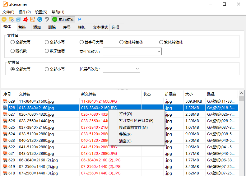 1745230277-1_看图王.png
