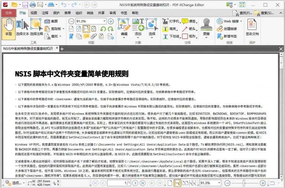 360截图20250403232113042.jpg