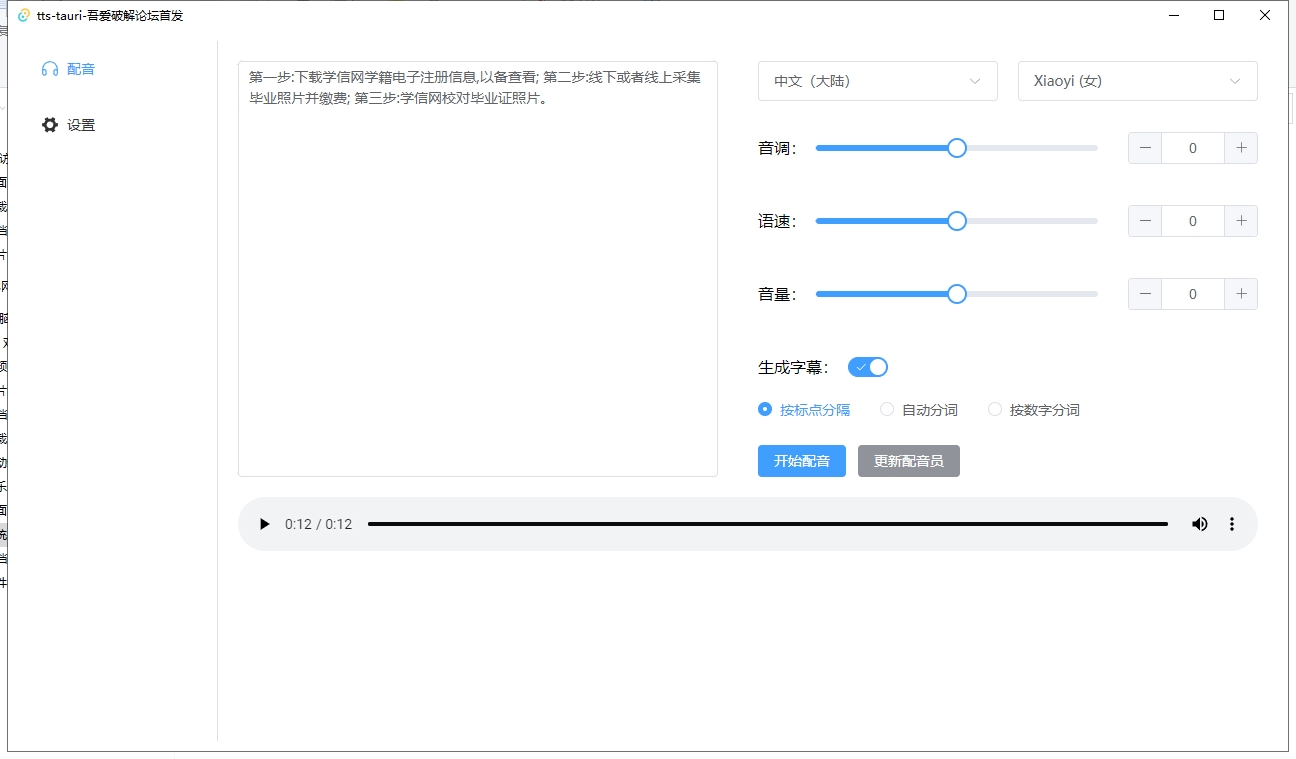 微信截图_20250428161537.jpg