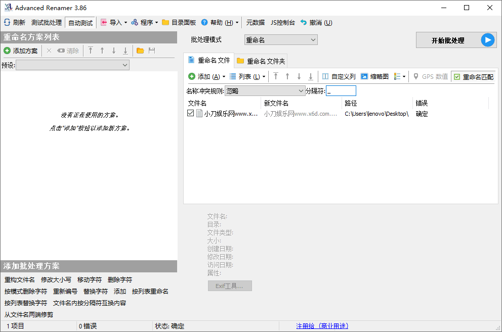 1598500411218604 (1).png
