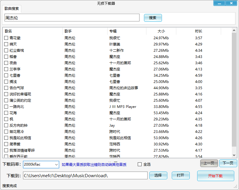 2024-08-18_130154_z7Zkf4A6QK.png