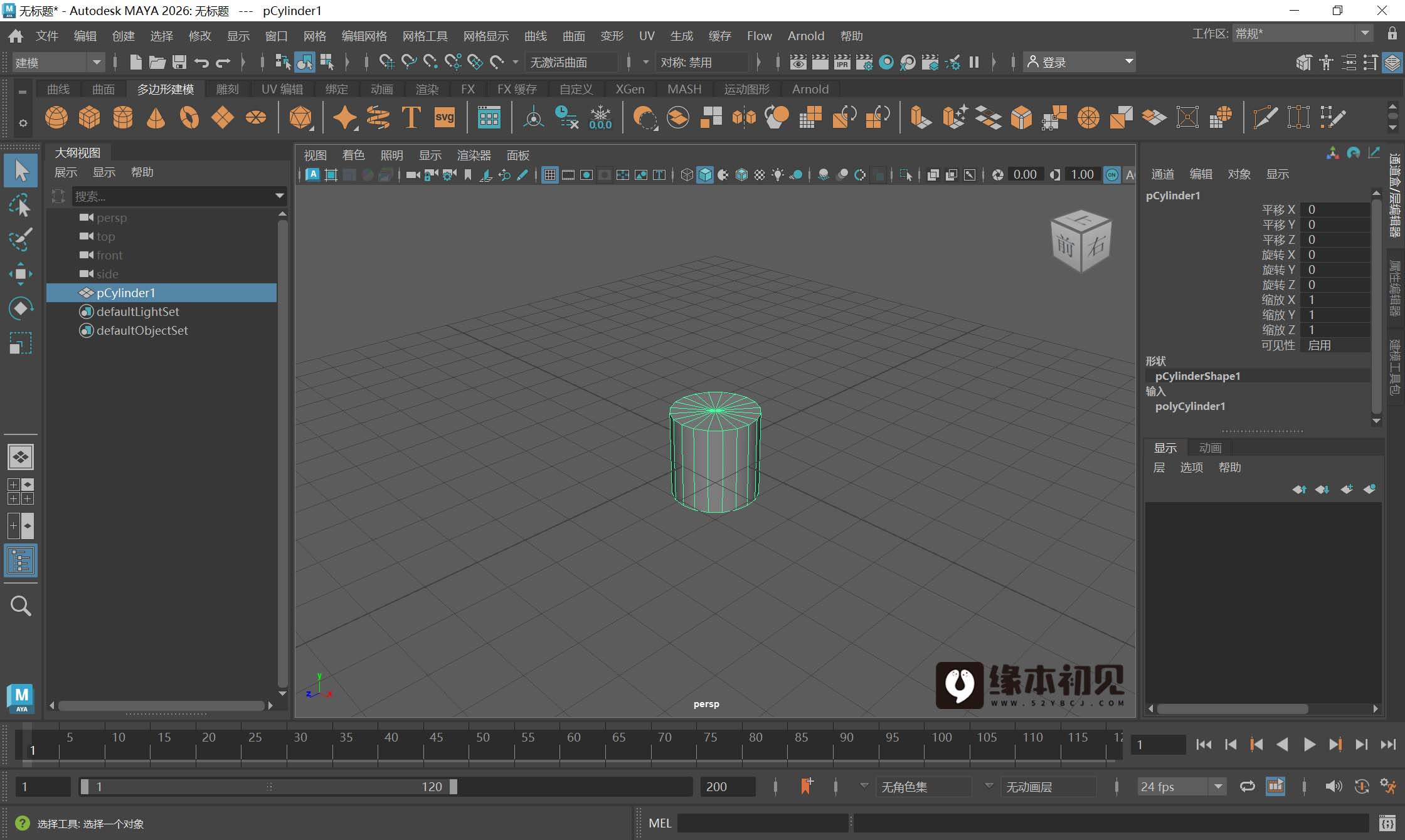 Maya202602.jpg