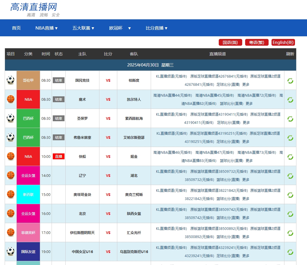 微信截图_20250430114444.jpg