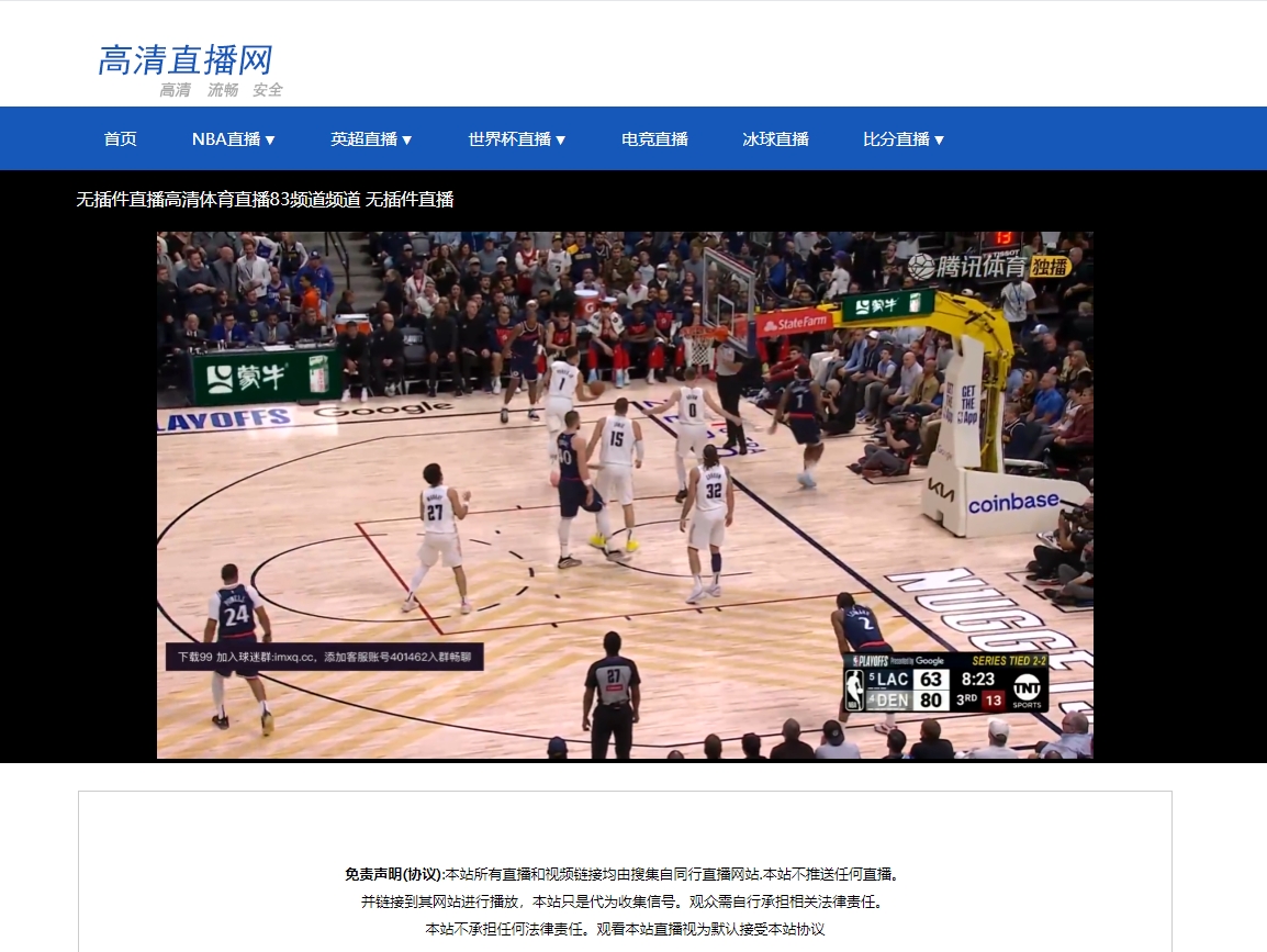微信截图_20250430114429.jpg
