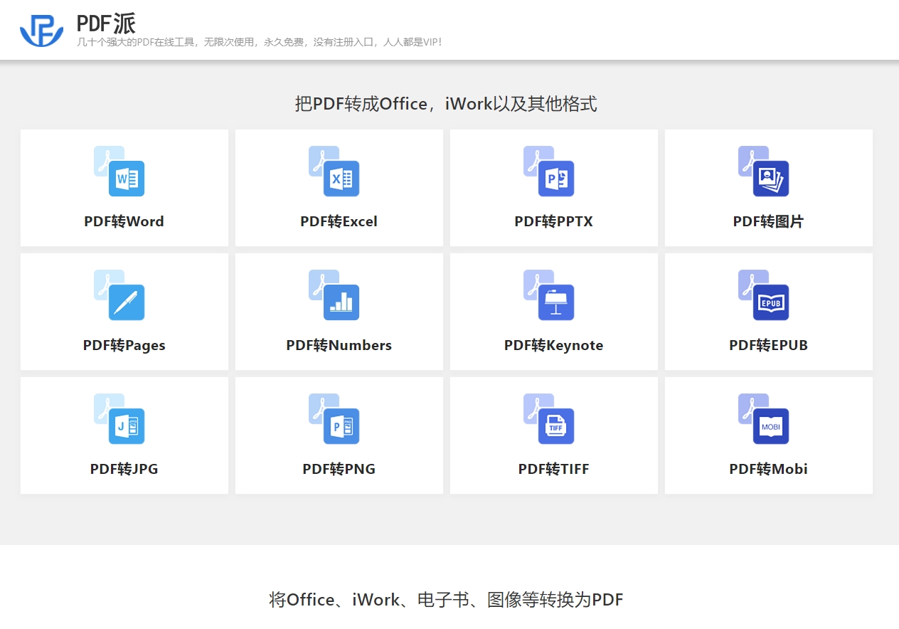 微信截图_20250403000459.jpg