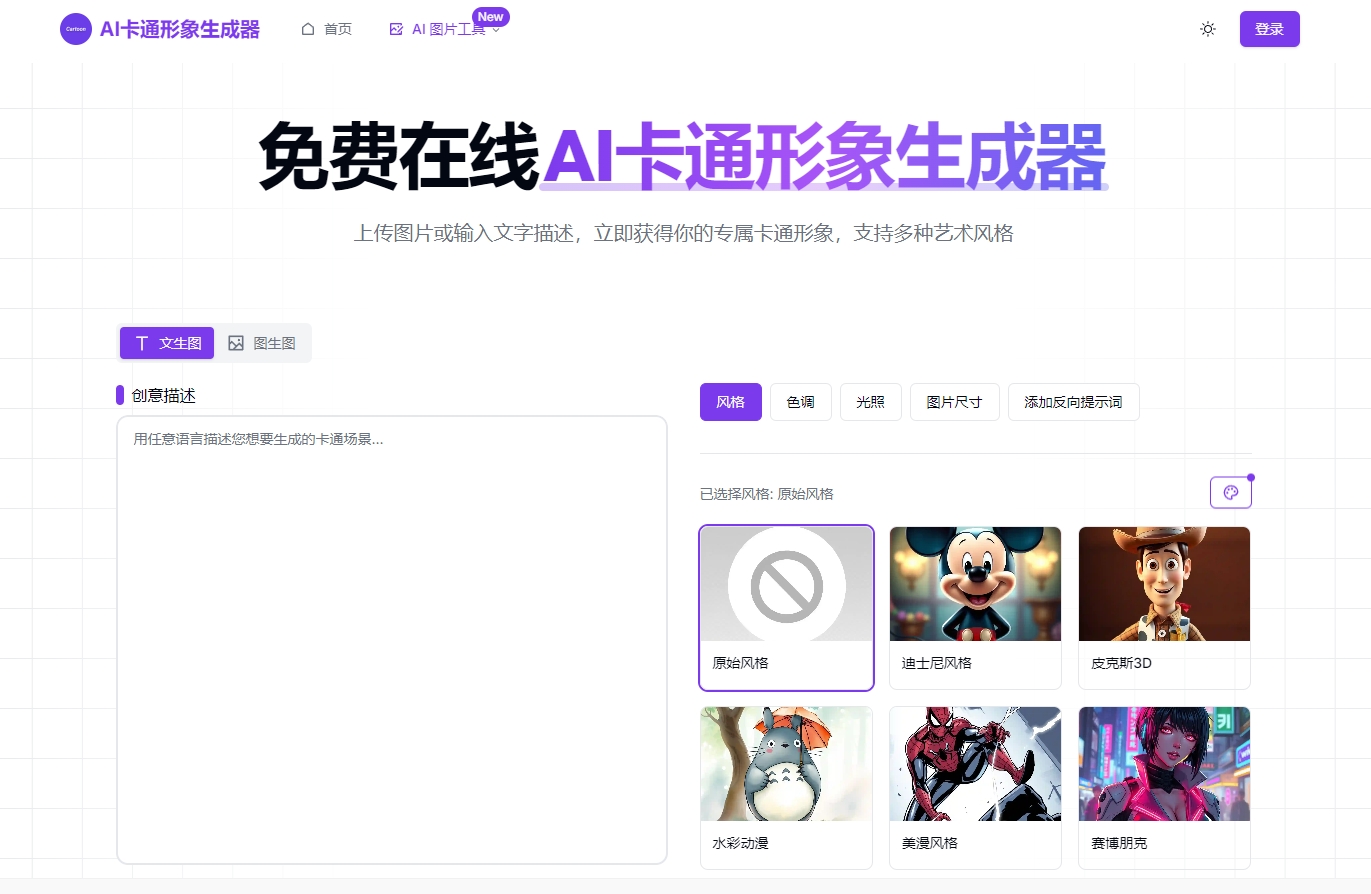 微信截图_20250429103202.jpg