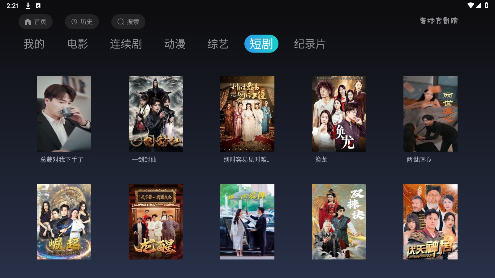 微信截图_20250507142125.jpg