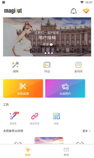 大神p图.jpg