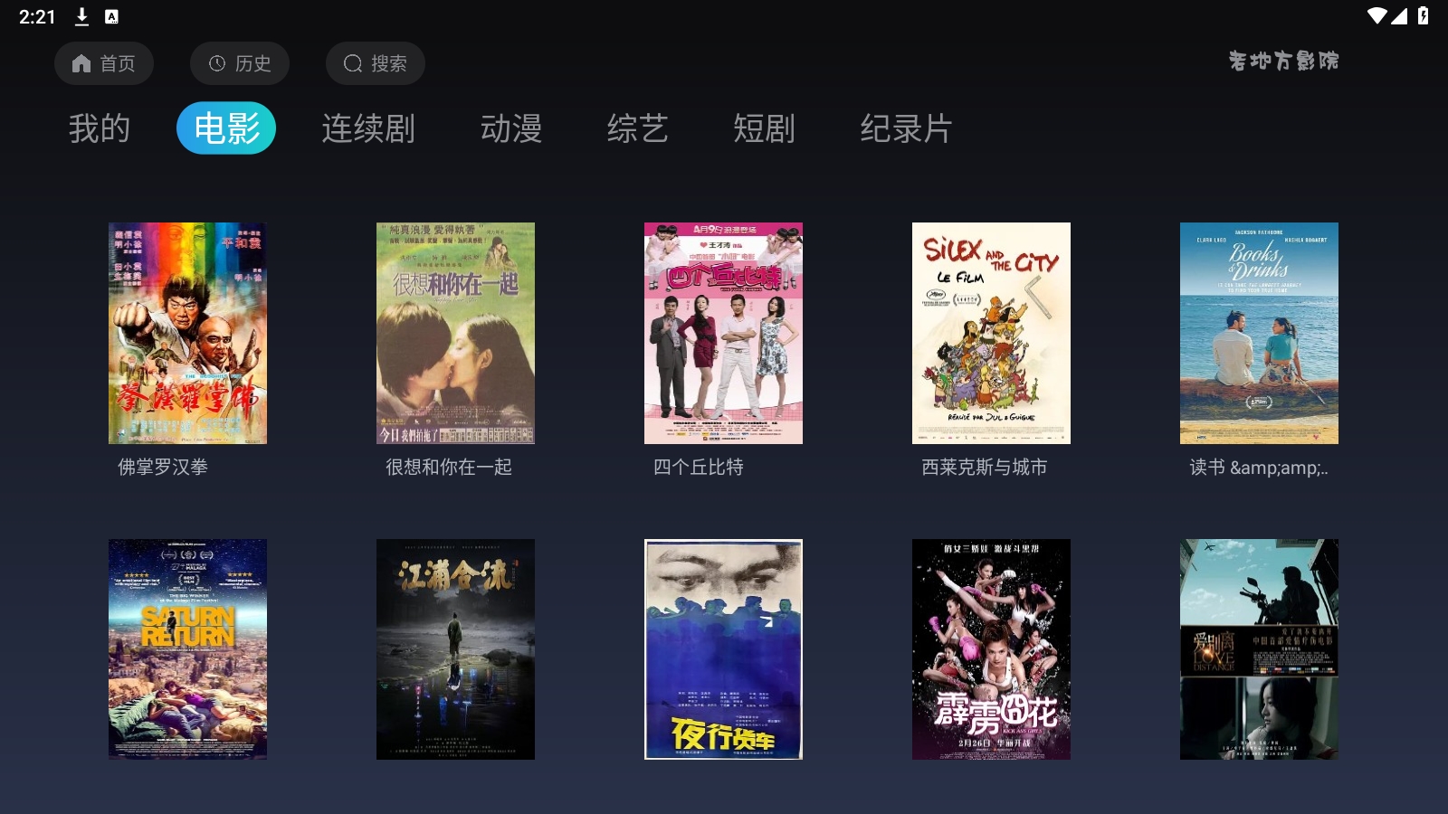 微信截图_20250507142111.jpg