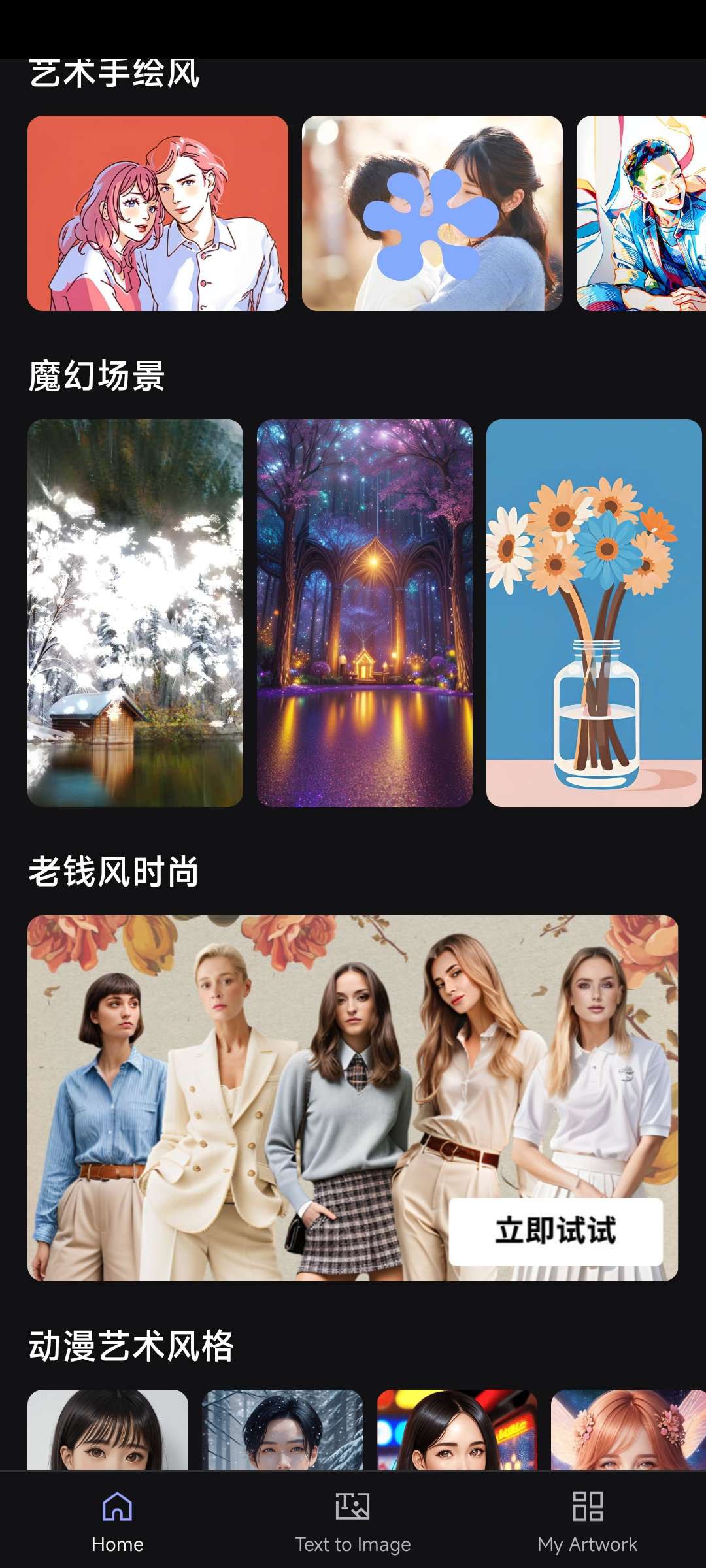 ai绘图.jpg