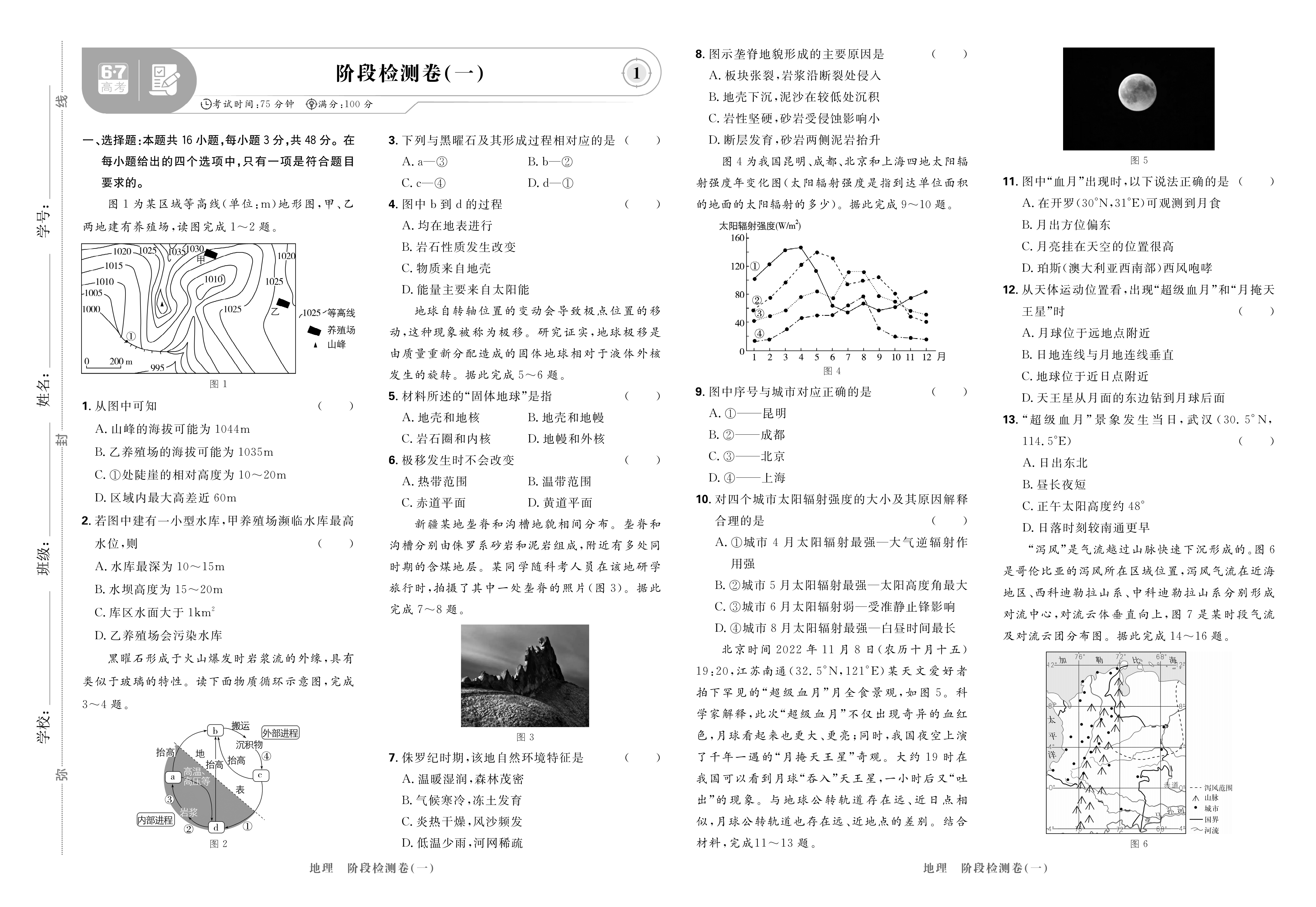 668303b98170aa02c8074a21ace2ab37a2012dcb_01.png