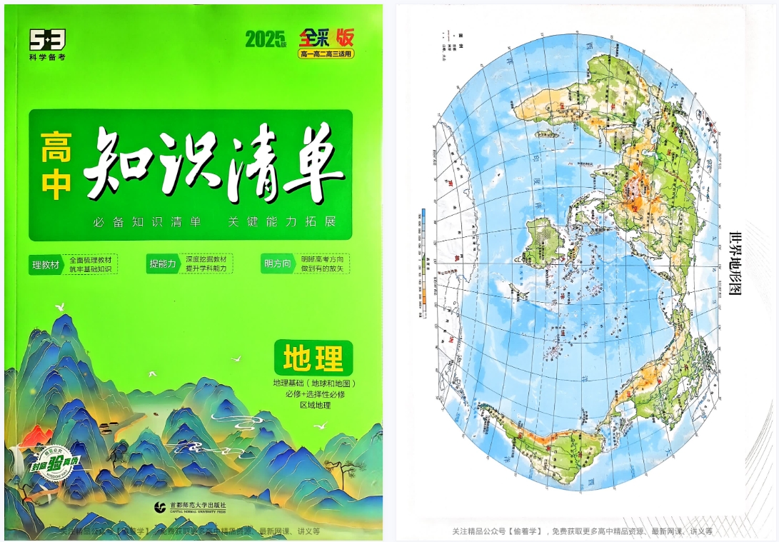 微信截图_20250520092018.jpg