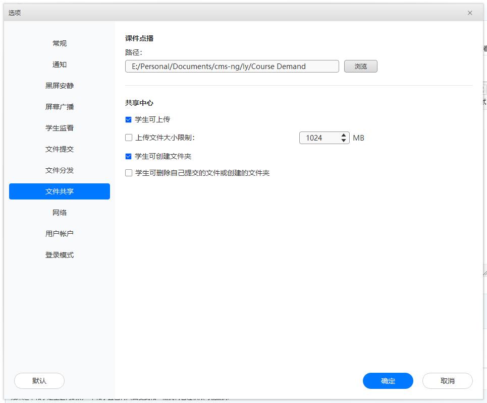 搜狗截图25年05月23日1644_3.jpg