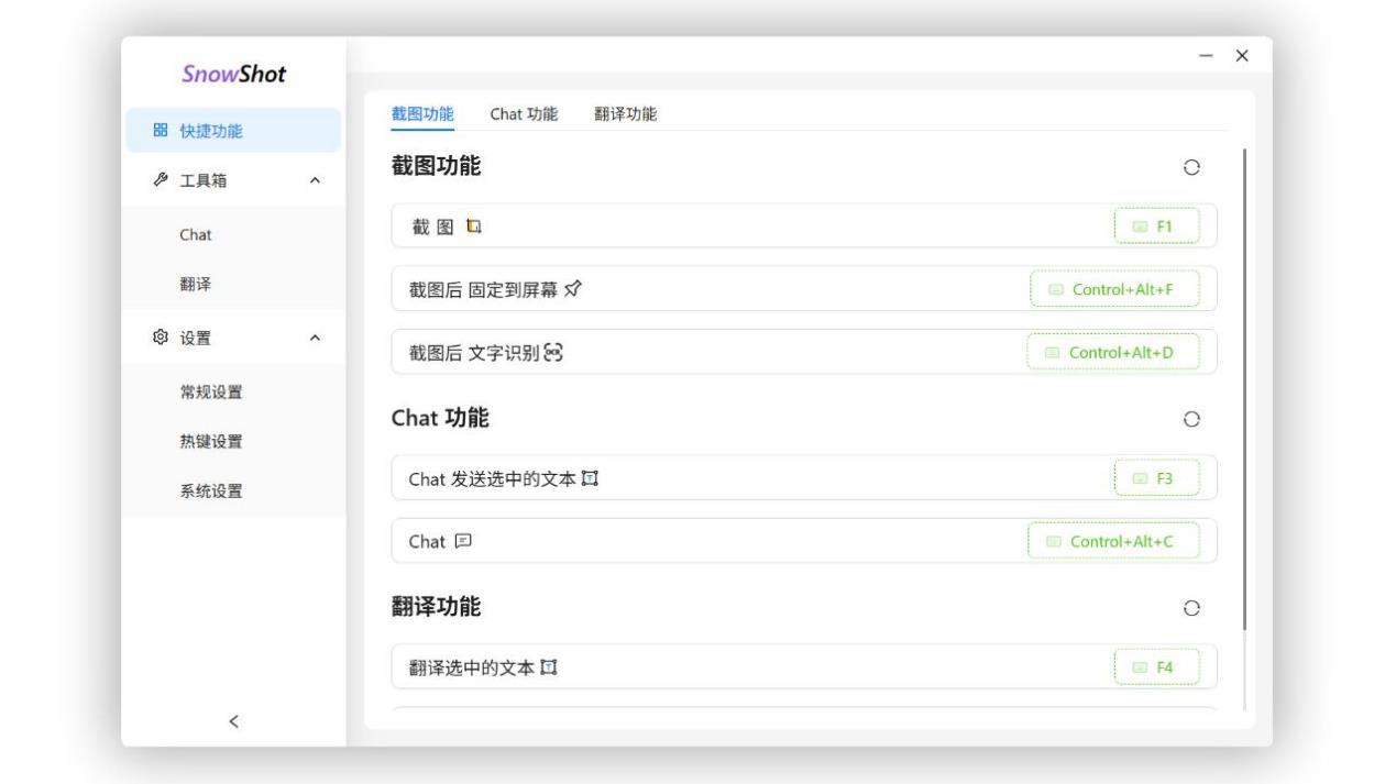 360截图20250528164633199.jpg