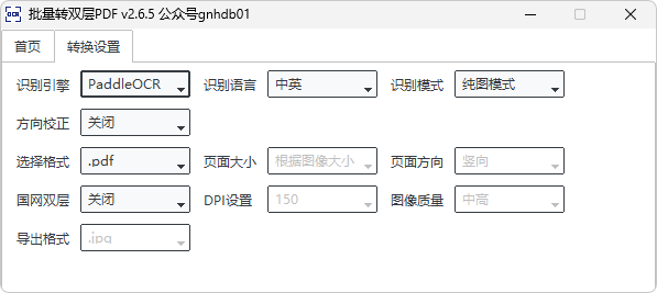 pE49PkF.png