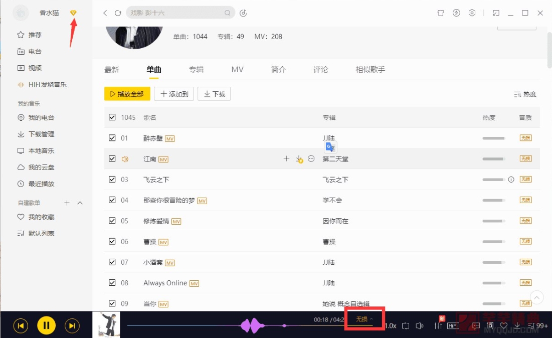 微信截图_20250514190539.jpg