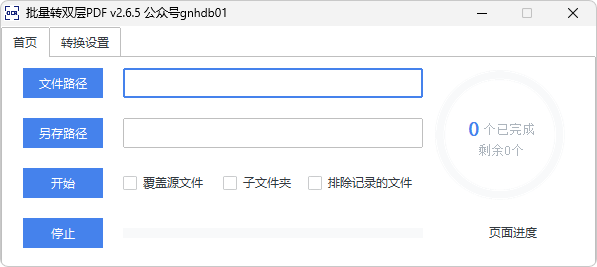 pE499TU.png