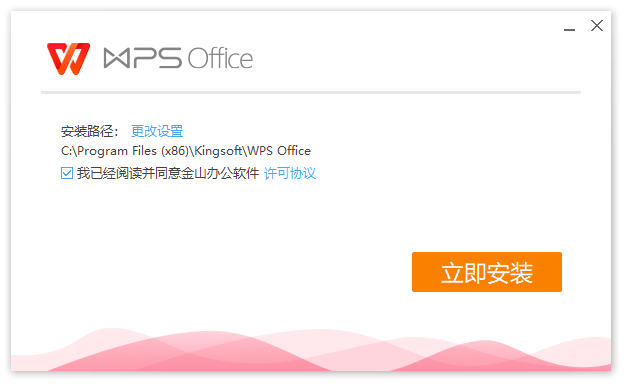 wps2023_oqsfQQ1vsE.png