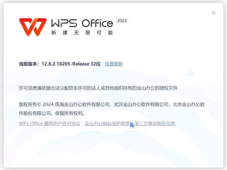 微信截图_20250516110537.jpg