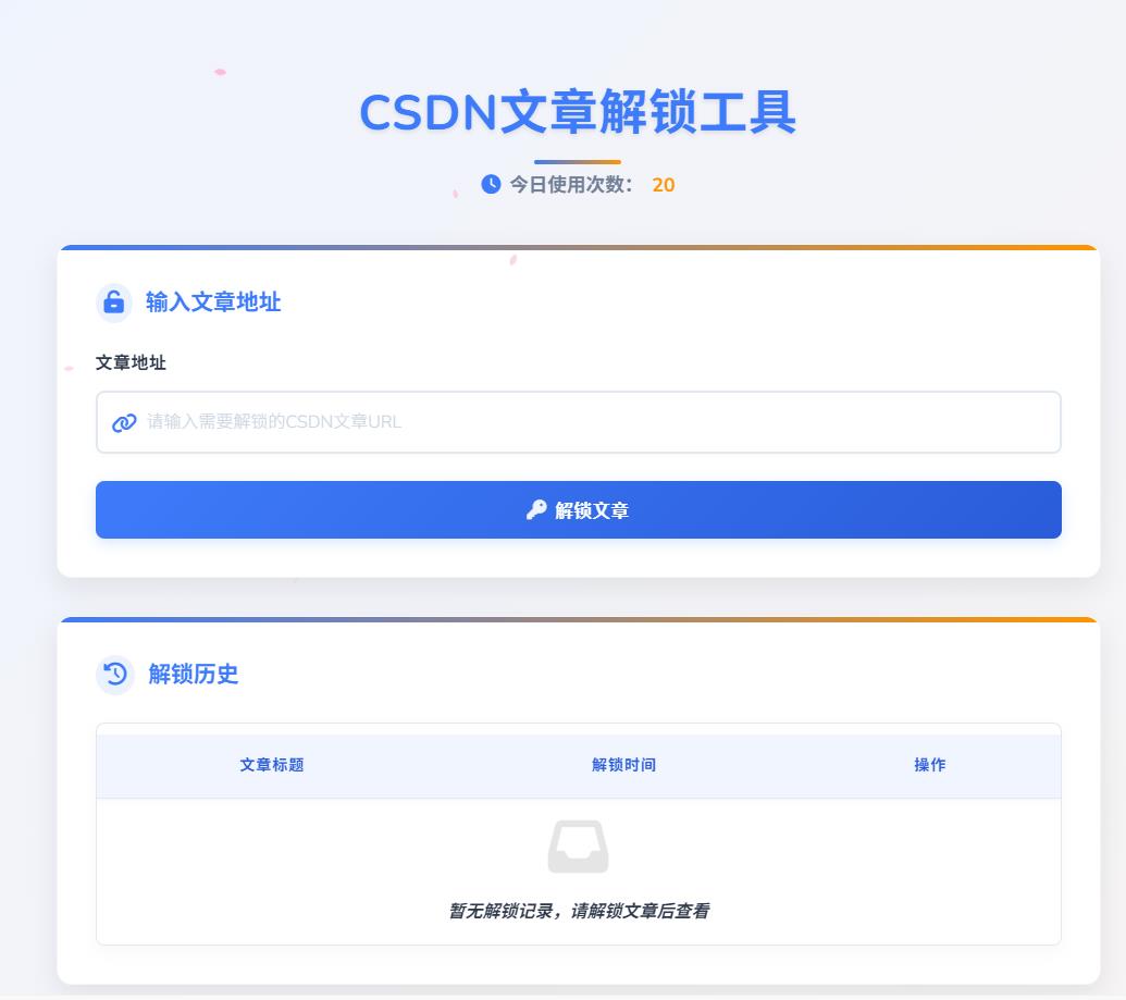 360截图20250507172709881.jpg