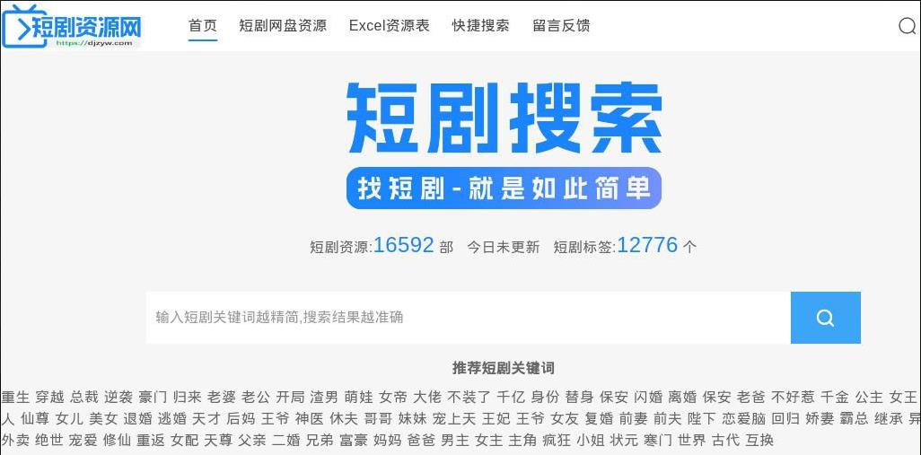 360截图20250528163250823.jpg