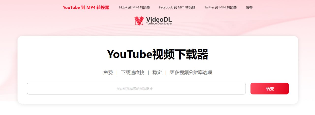 下载器.jpg