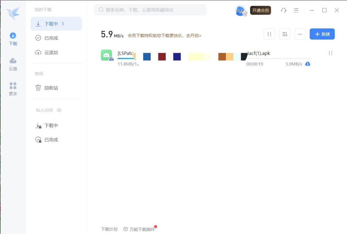 微信截图_20250508162826.jpg