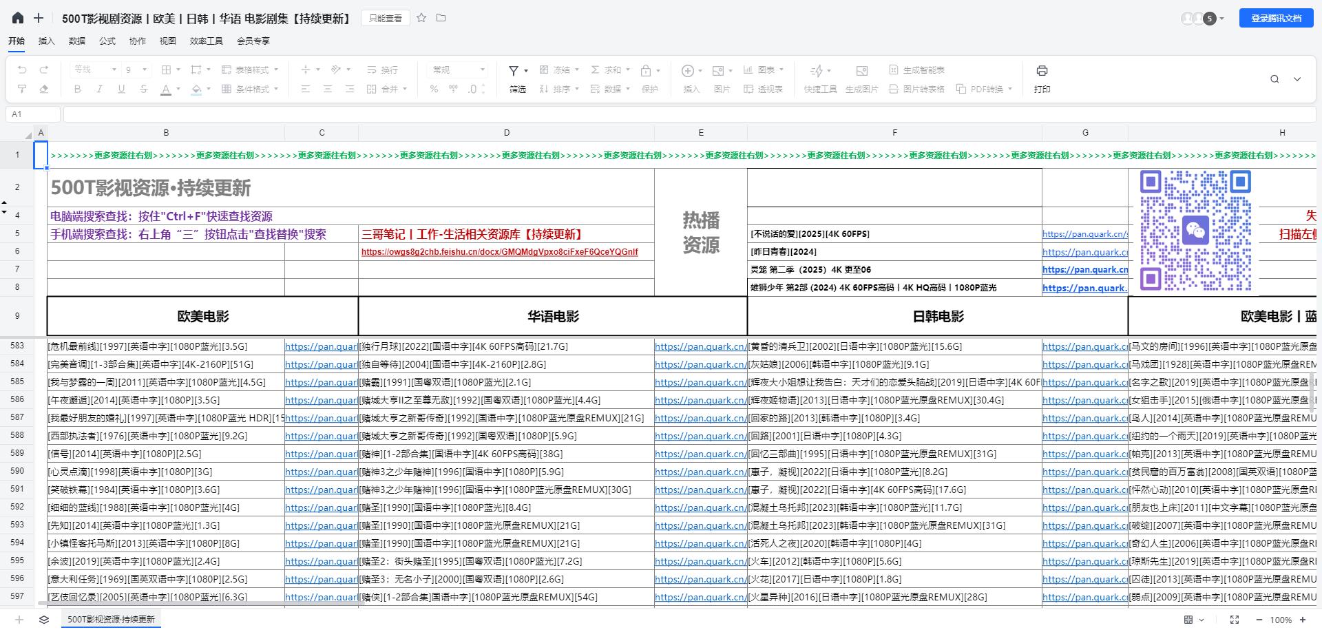360截图20250627144255752.jpg