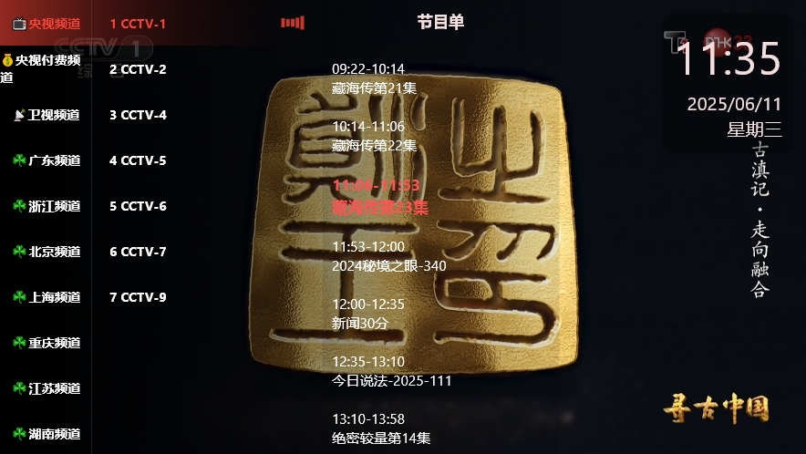 微信截图_20250611113601.jpg