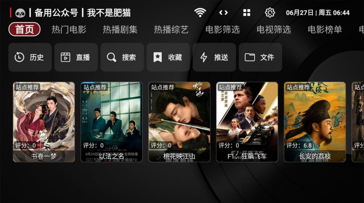 360截图20250627151238543.jpg