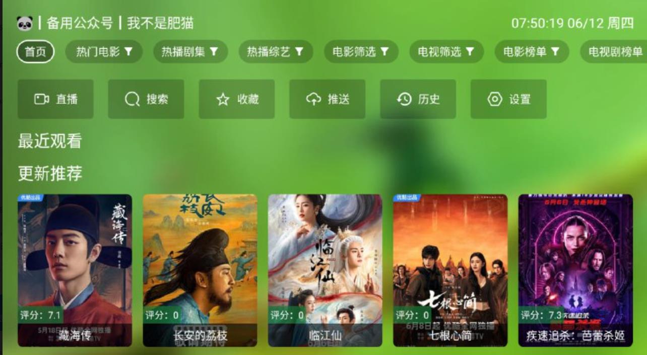 360截图20250625151606506.jpg