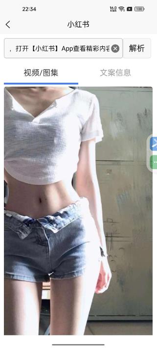 360截图20250627111734055.jpg