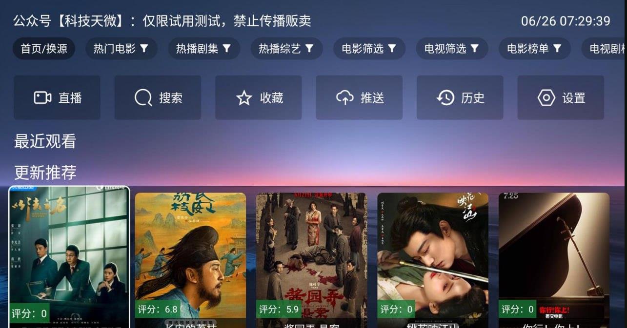 360截图20250627144750351.jpg