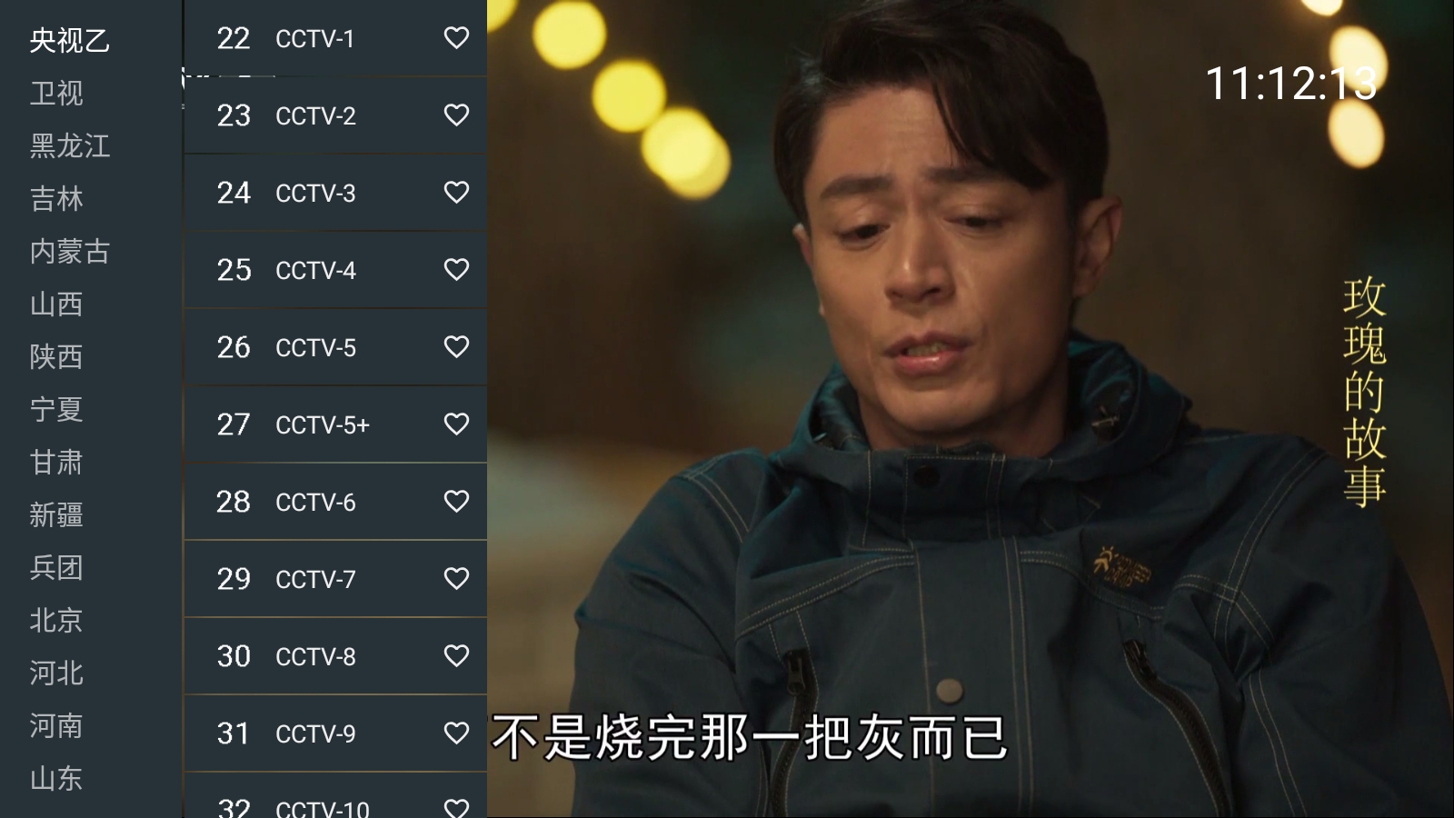 微信截图_20250627111229.jpg