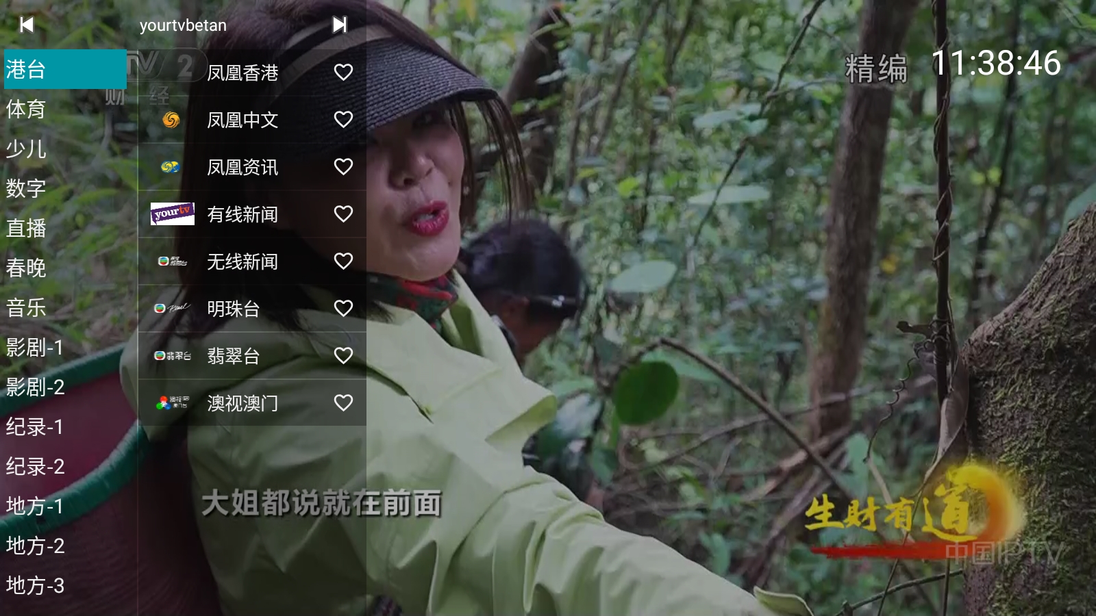 微信截图_20250611113855.jpg
