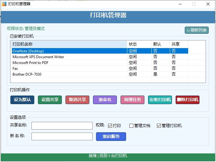 微信截图_20250624014213.jpg