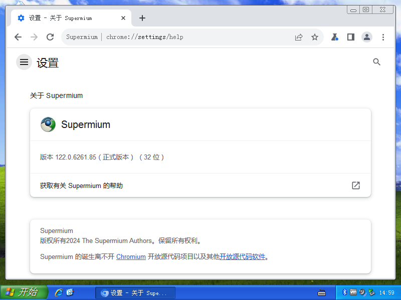 supermiumxp_1urtPpkKyK.png