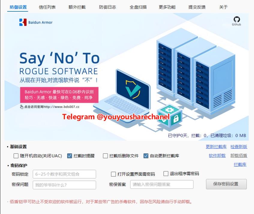 360截图20250626185923910.jpg