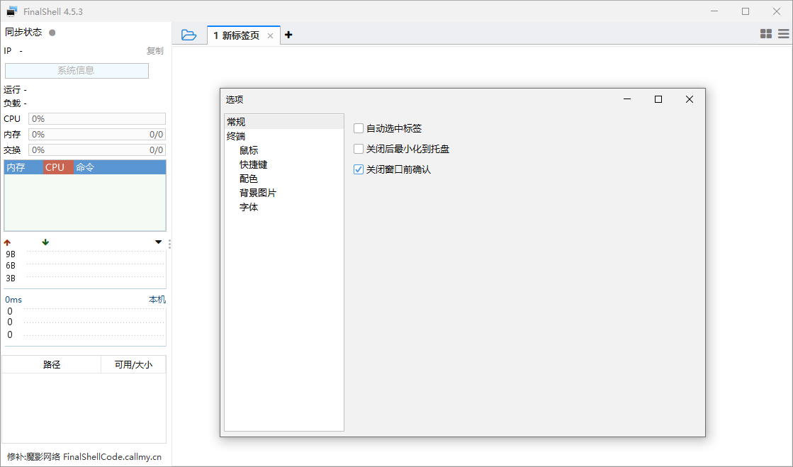 2024-08-14_161542_v99OkFWhMo.png