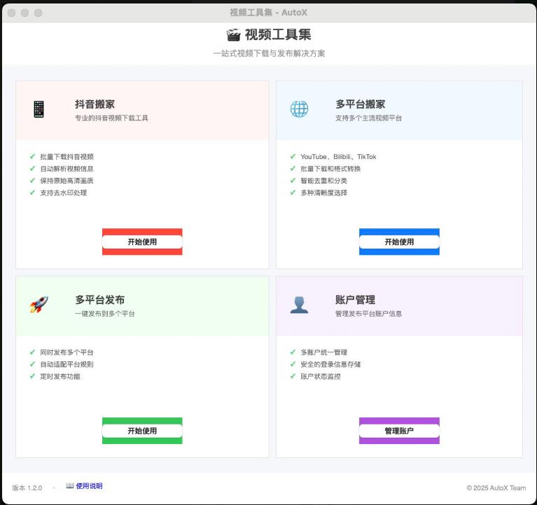 360截图20250606142857700.jpg