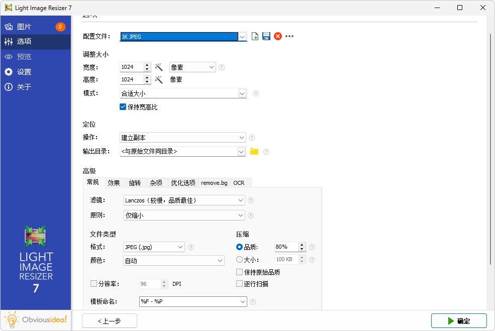 360截图20250626190257766.jpg