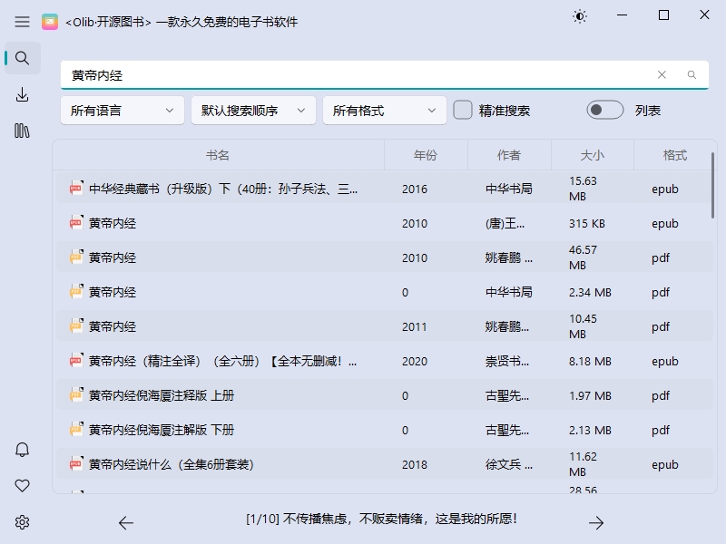 微信截图_20250624014509.jpg